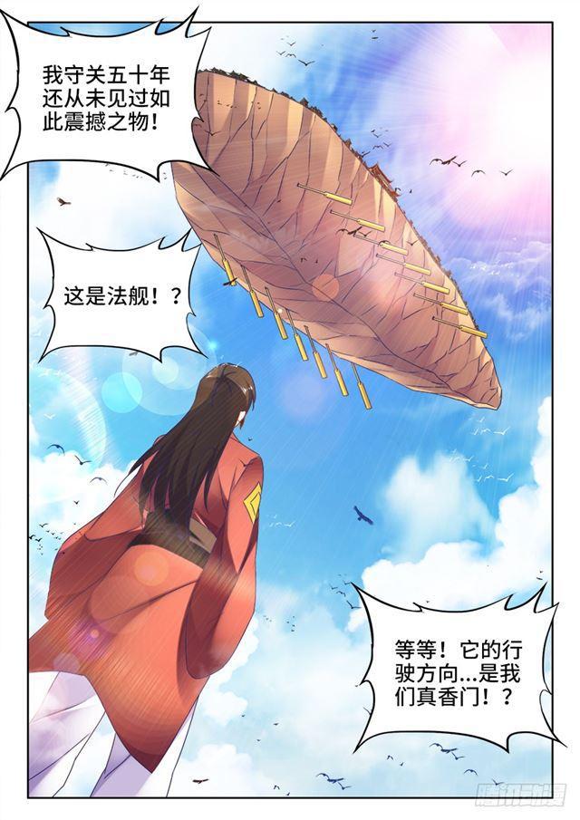 449、交还是不交？3
