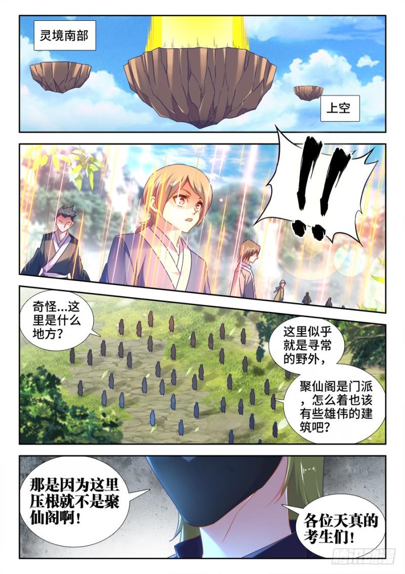 515、打劫0