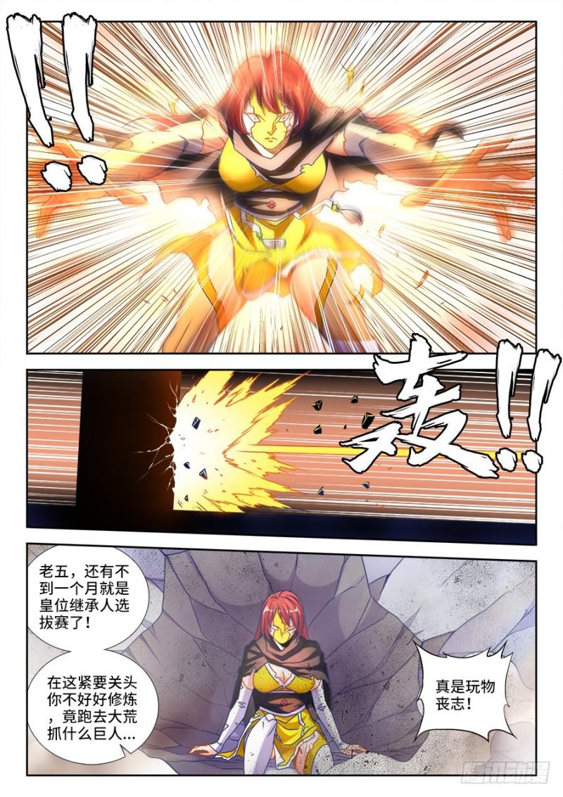 474、通学令9