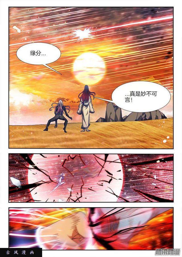 280、百手黑棺5