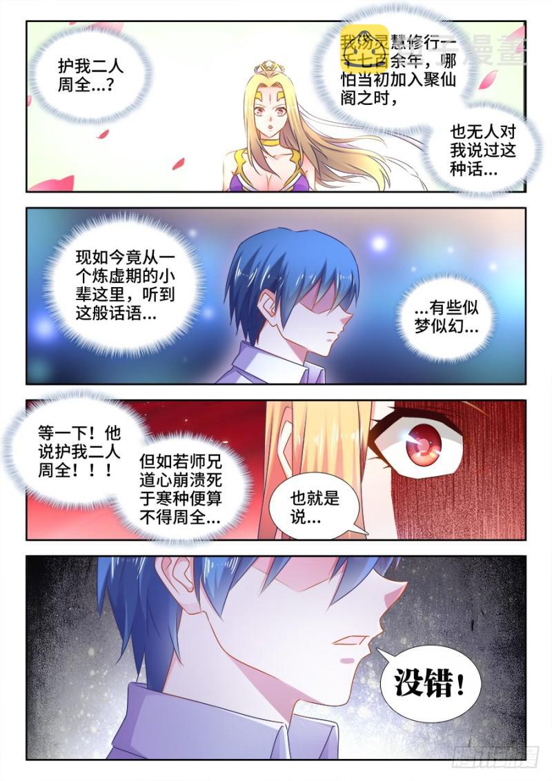 504、嫂嫂请自重0