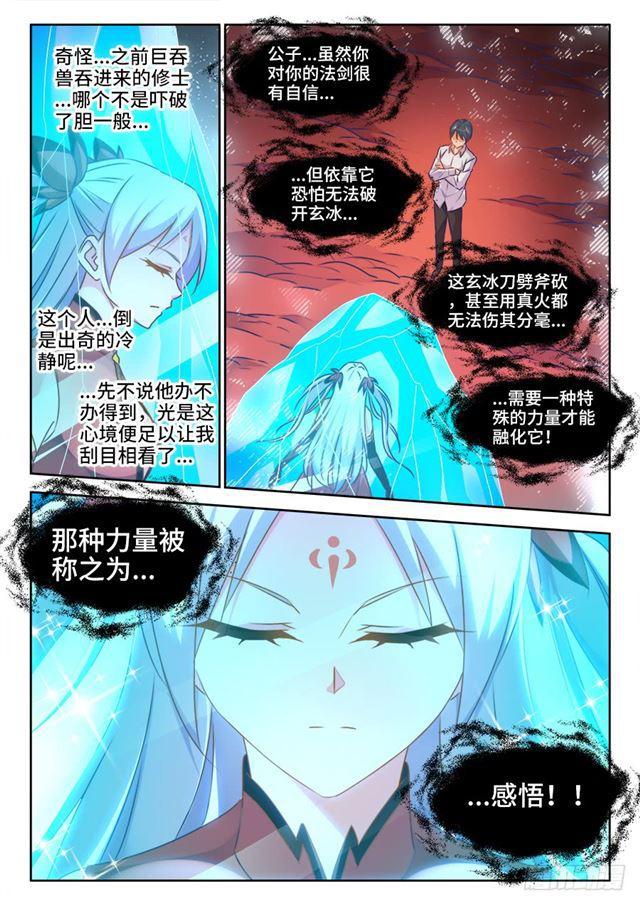 428、青拙衣3