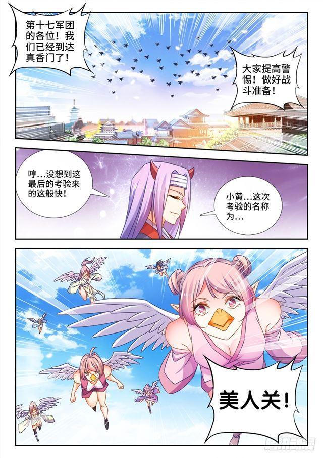 454、小黄的野心6