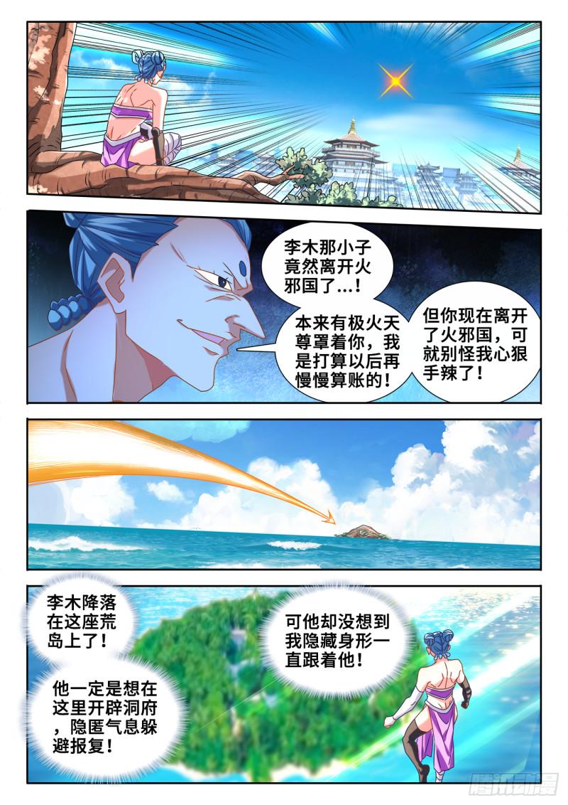 594、后盾4
