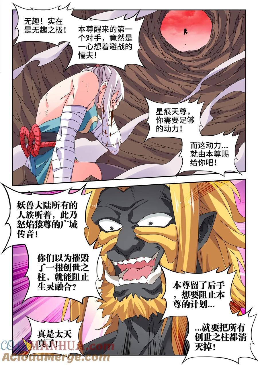 806、绞刑术7