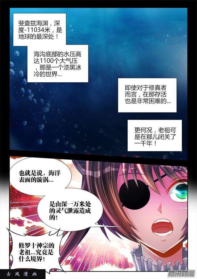 194、出关7