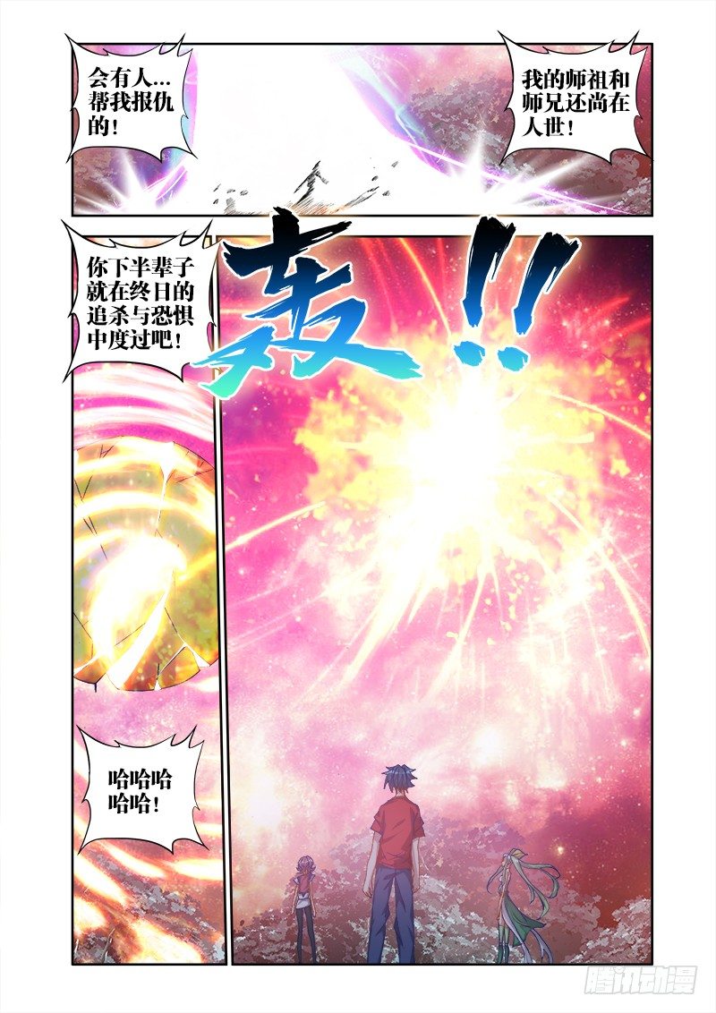 35、做宠物5