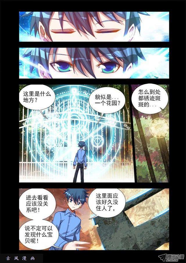 19、双修的第二步5