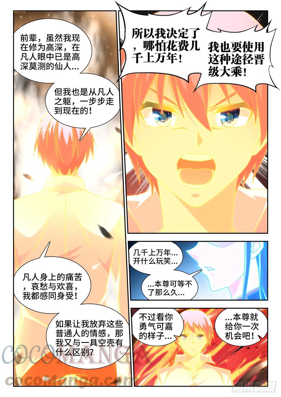 649、另一条路径9