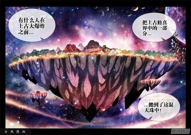 213、人性6