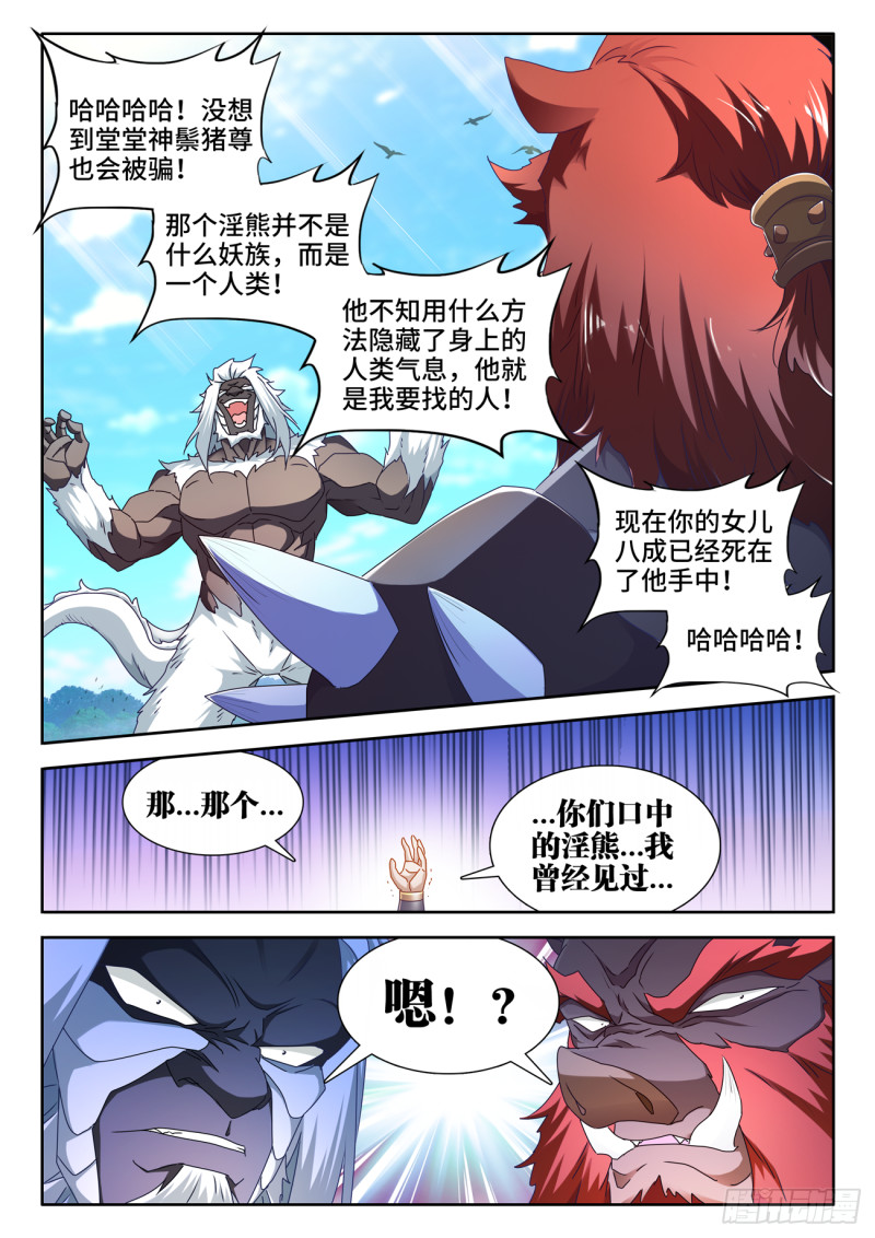 623、打赌9