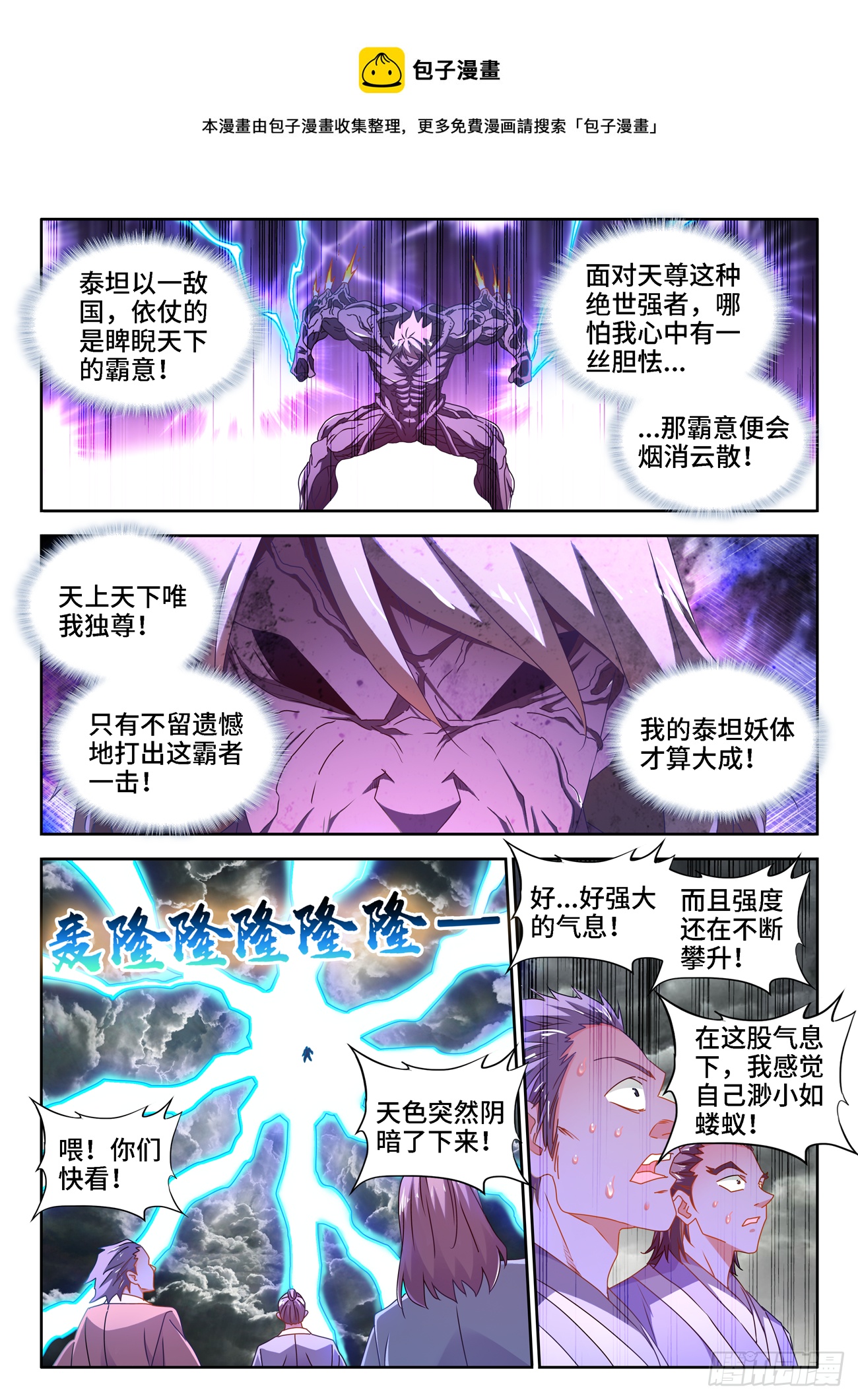 685、对虫兵器0
