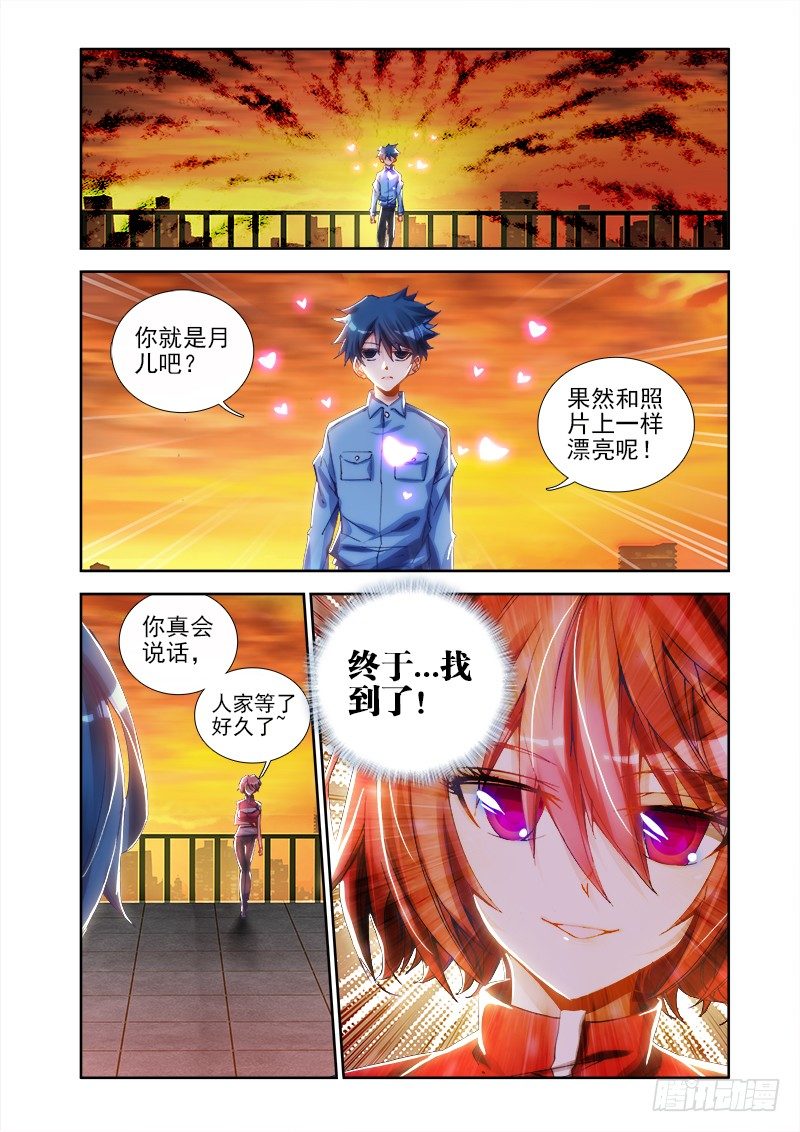 9、求婚0