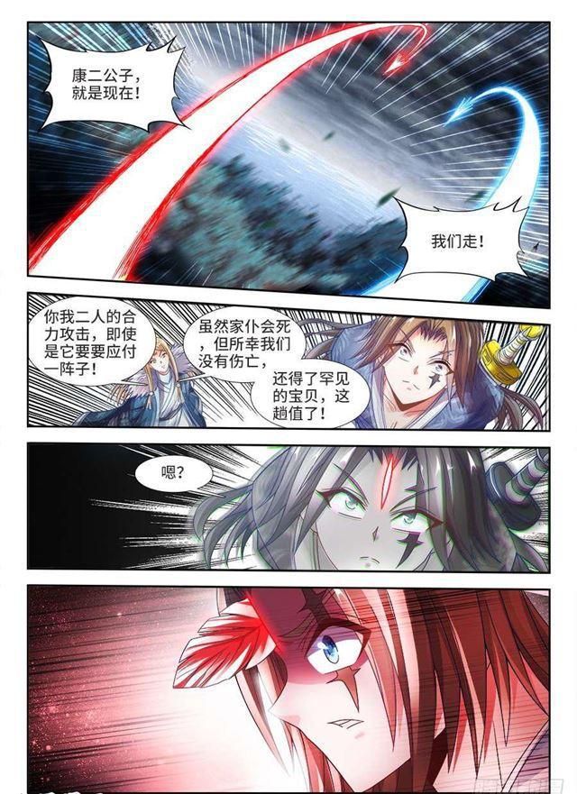 336、赤羽8
