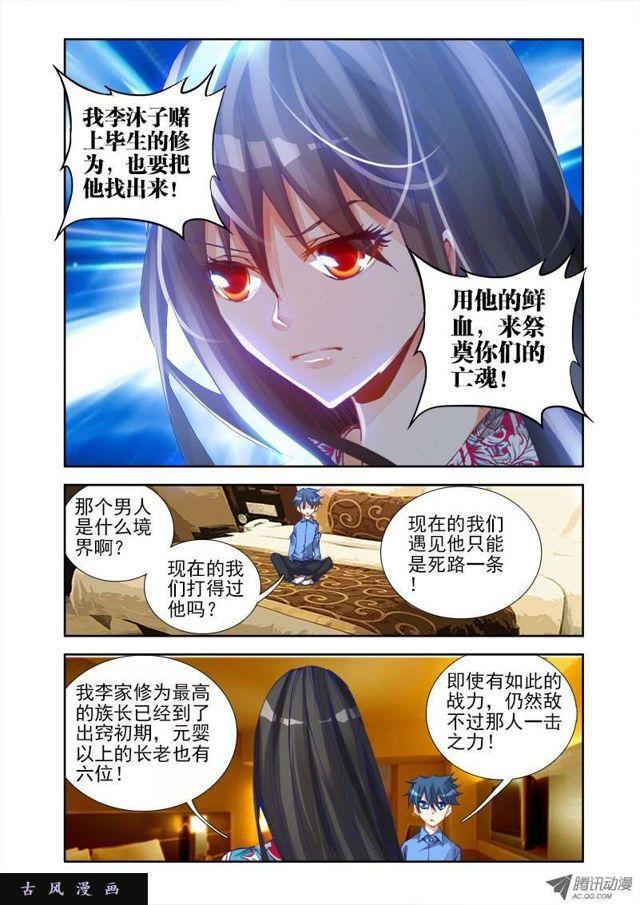 20、未婚妻？2