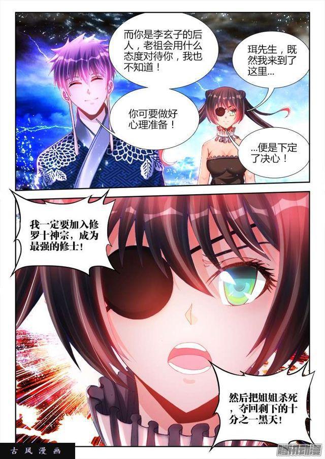 194、出关9