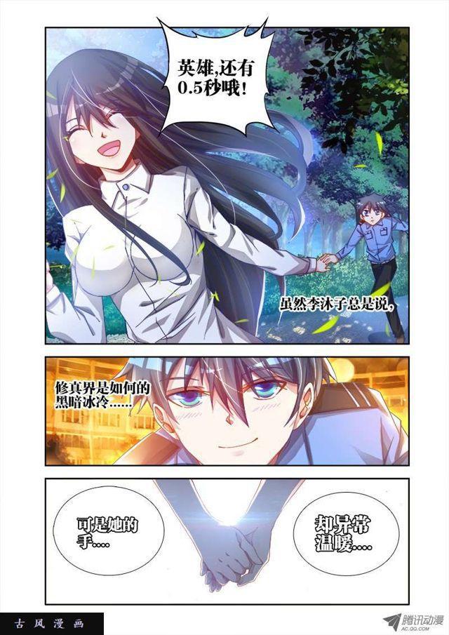 7、第一步8