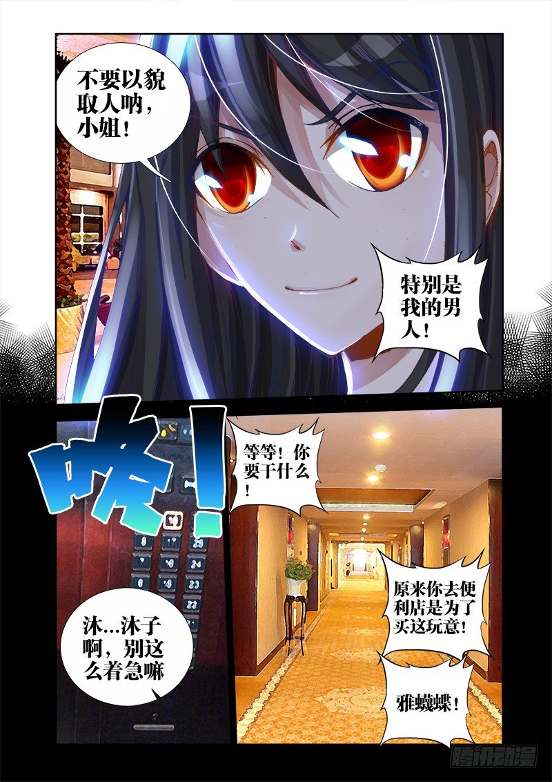 18、之后6