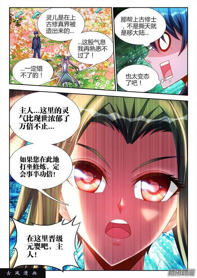 213、人性7