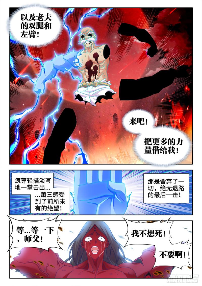 559、雷神9