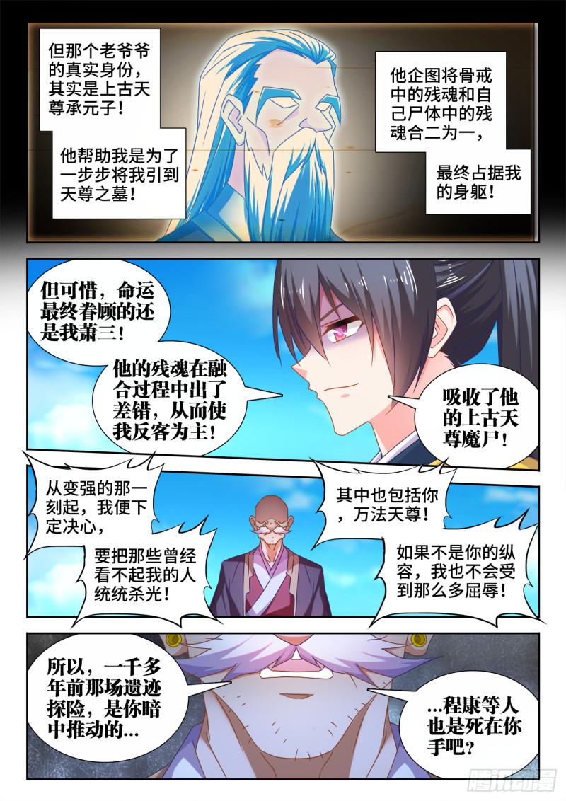 544、老爷爷10