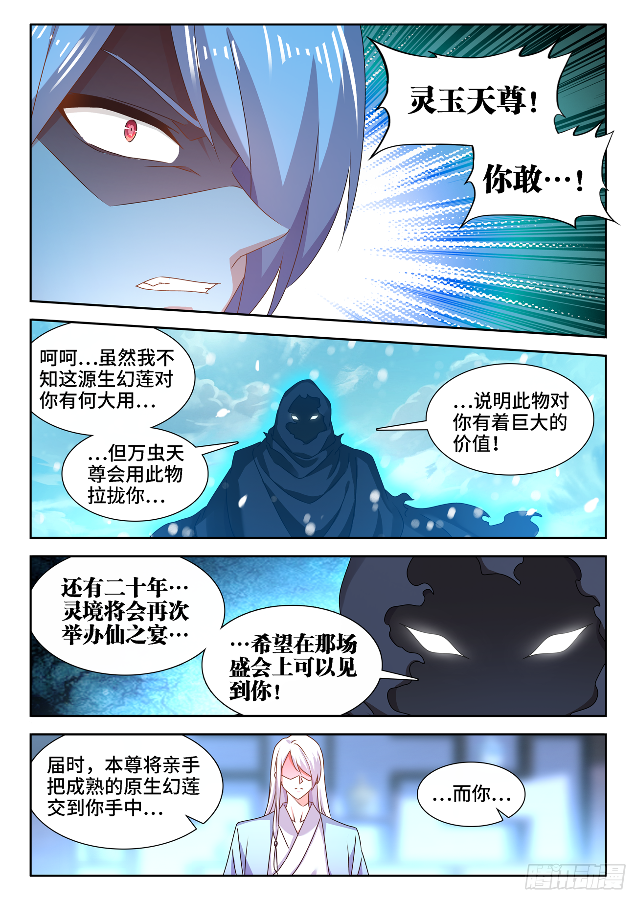 677、没有选择6