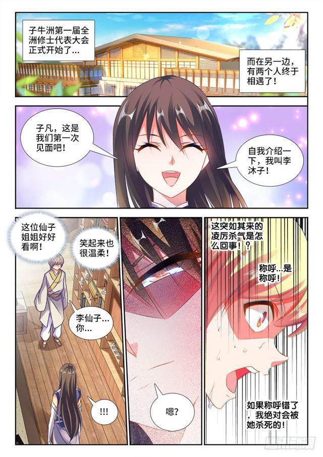422、选一个5