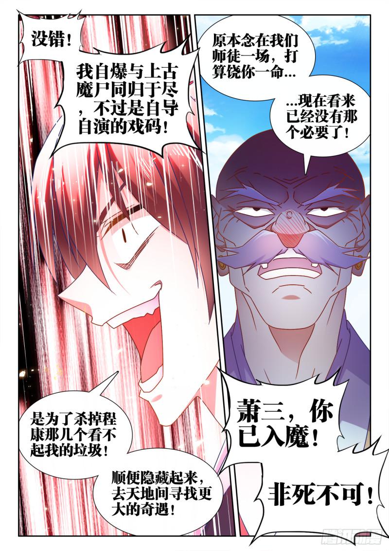 544、老爷爷11