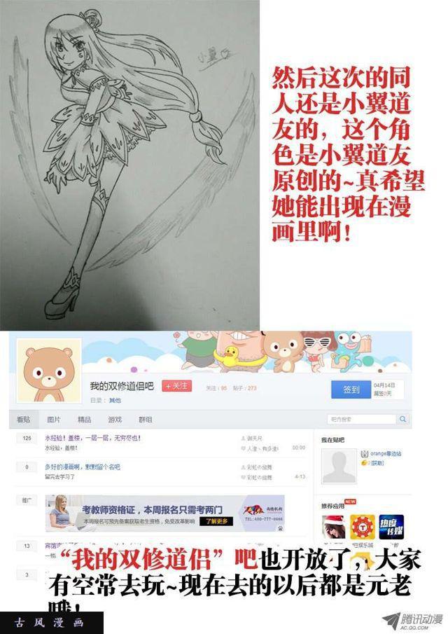 26、无情之道14
