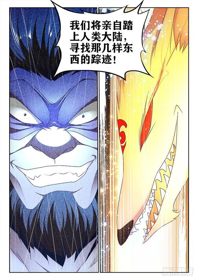 462、出发10