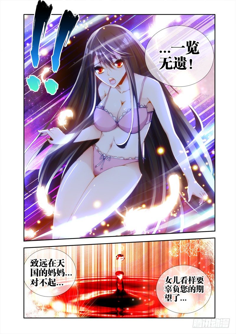 17、跟姐走2