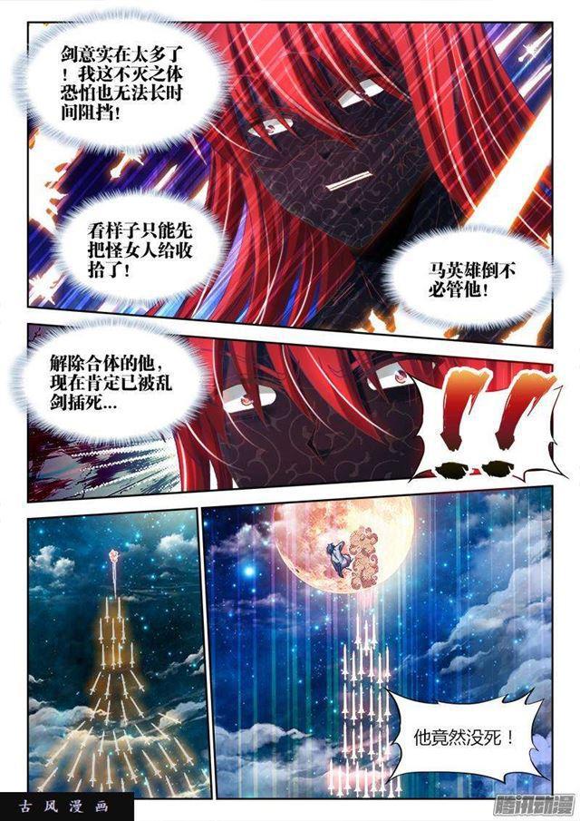 284、欧阳子6