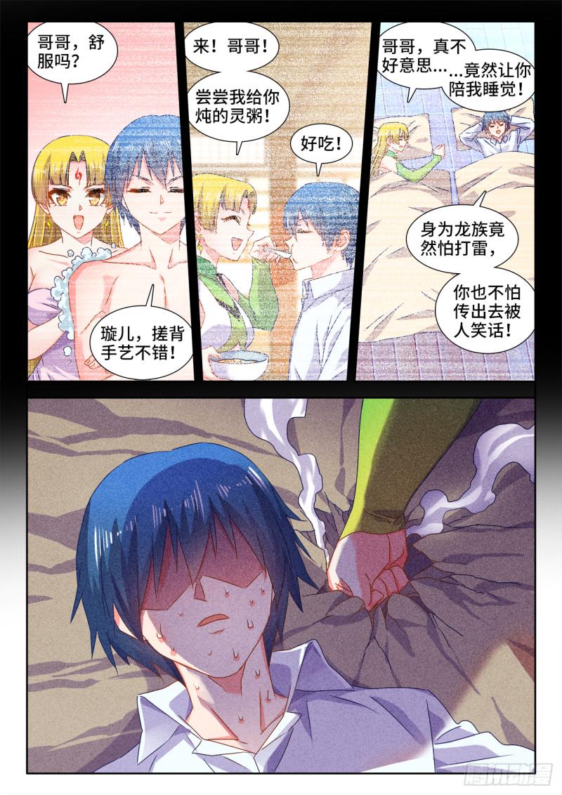 574、毒10