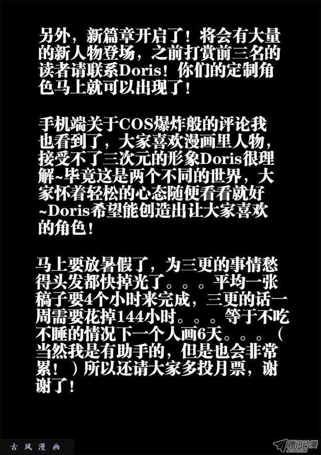 37、李汐子10