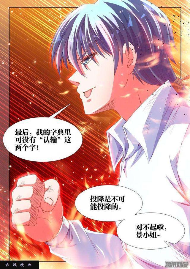 320、我的字典里10