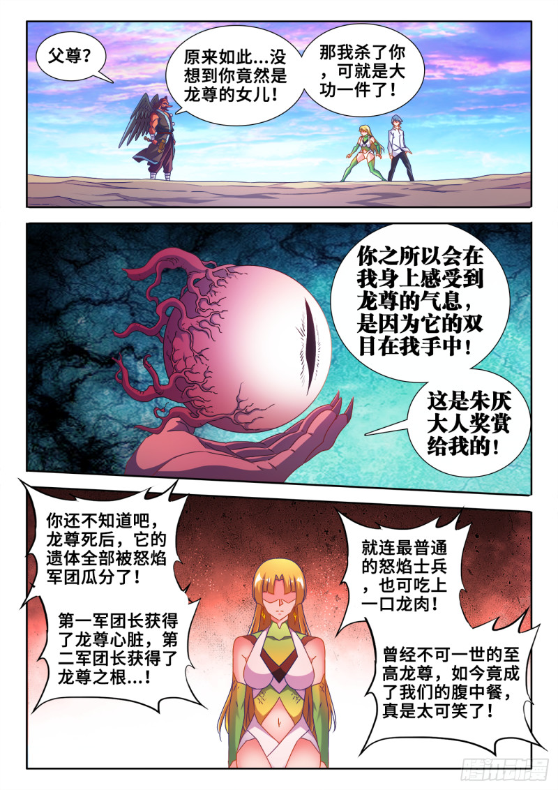 608、飞盘5