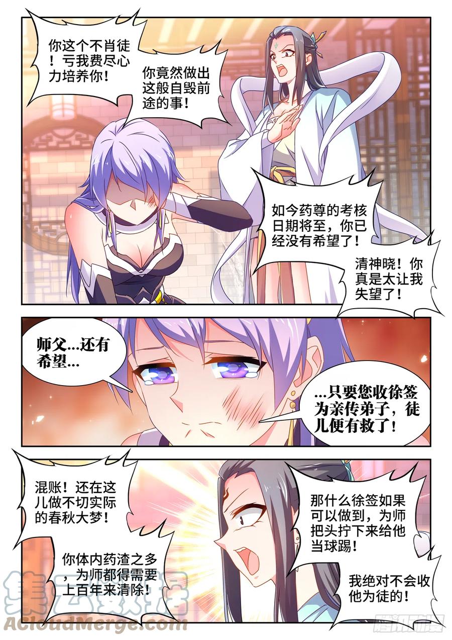 662、护犊子10