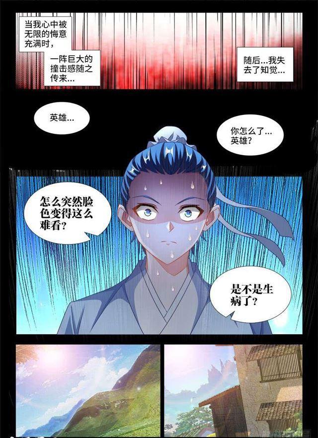 389、山的那边2