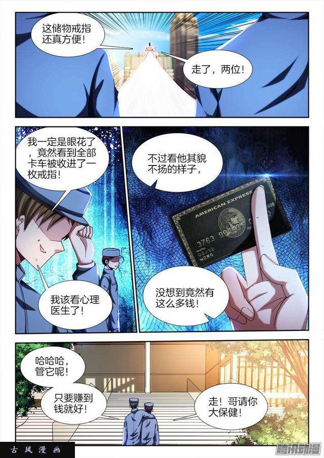 275、买东西6