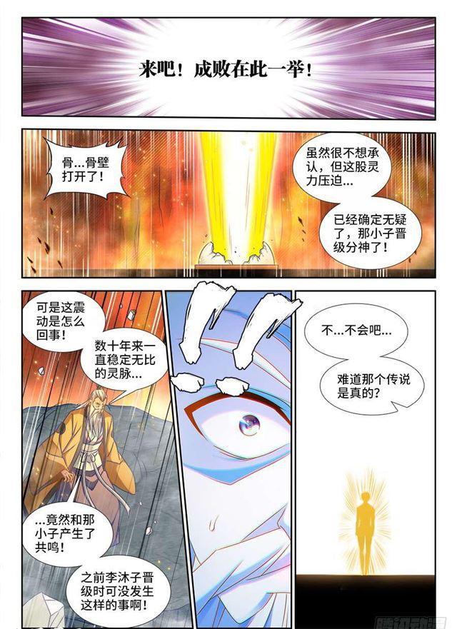 391、凌寒竹2