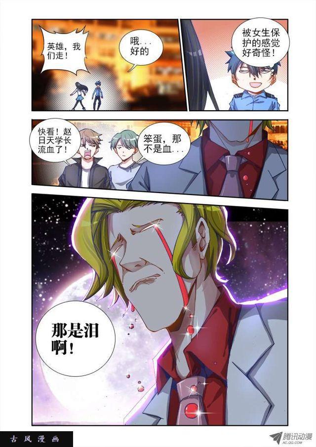 7、第一步3