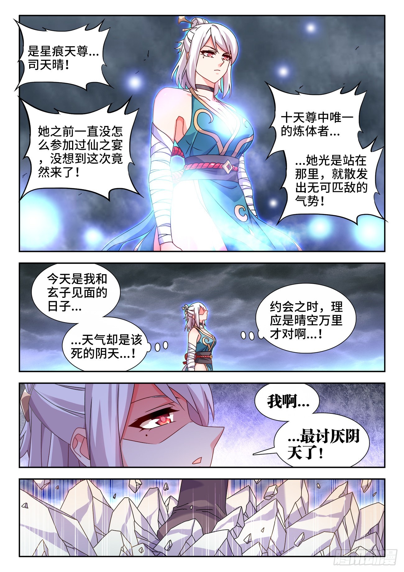 703、真理法则1