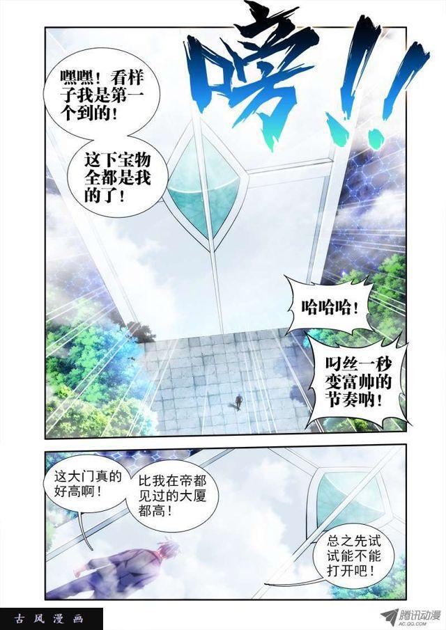 48、天道0