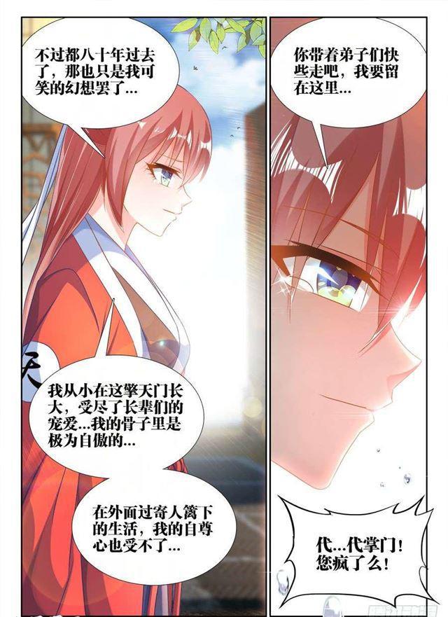 391、凌寒竹7