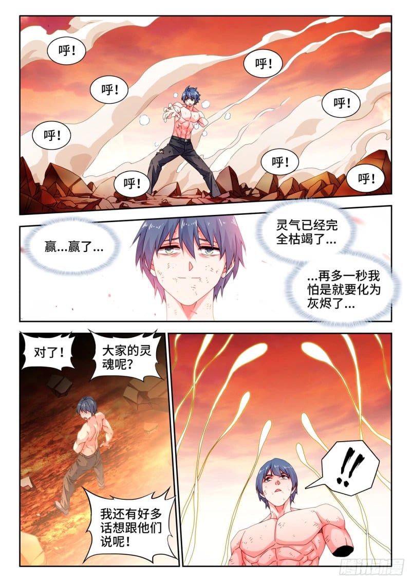 791、结束7