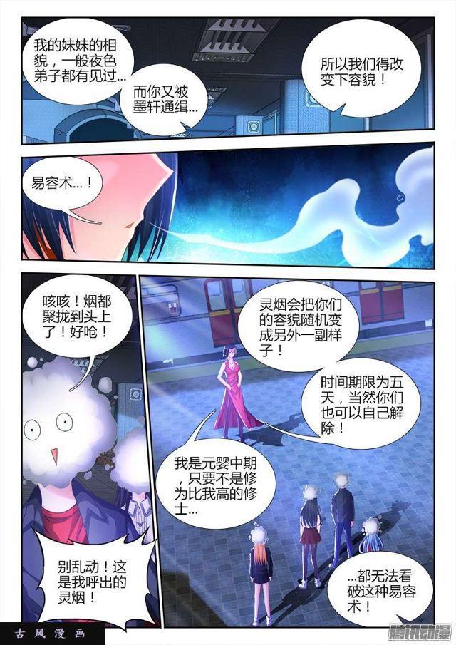 201、放弃3