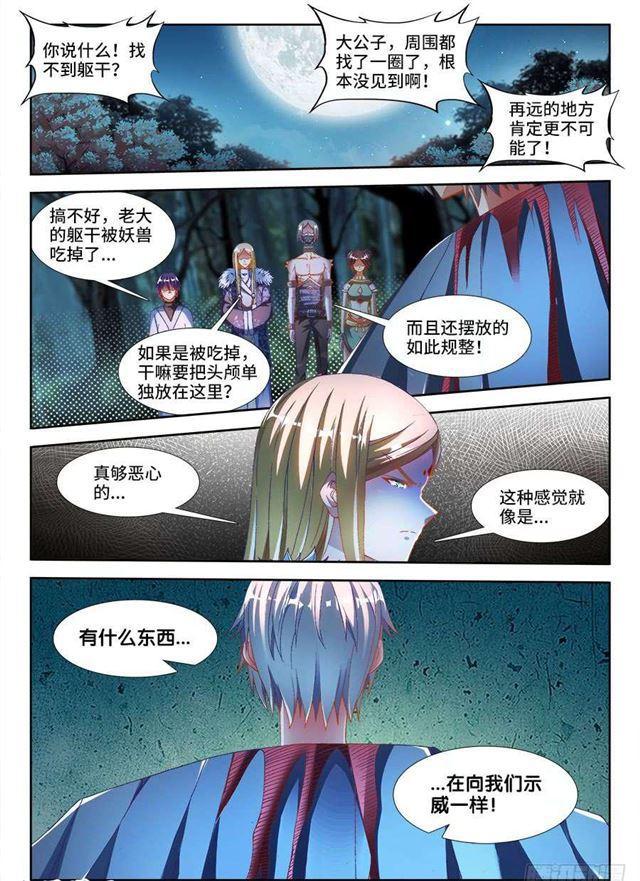 331、捡到一个？8