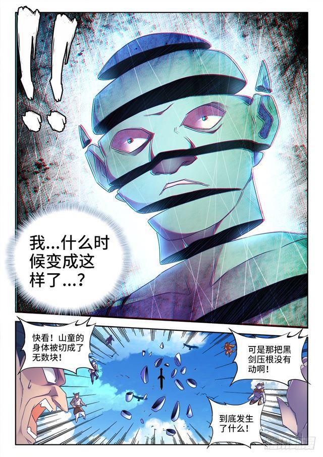 446、饯别礼2
