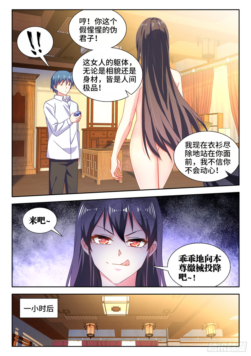 647、两个灵魂5