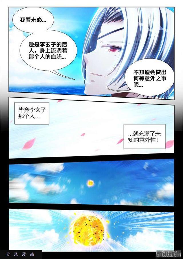 237、面对现实1